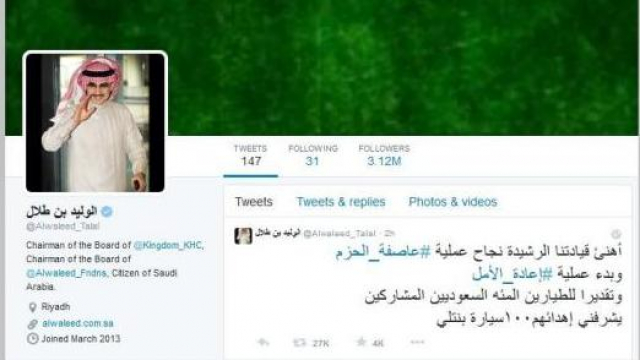 Al-Walid Ben Talal Al-Walid Ben Talal