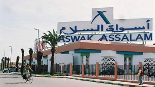 Aswak Assalam Aswak Assalam