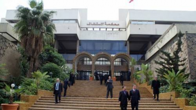 Cour d'appel casablanca Cour d'appel casablanca