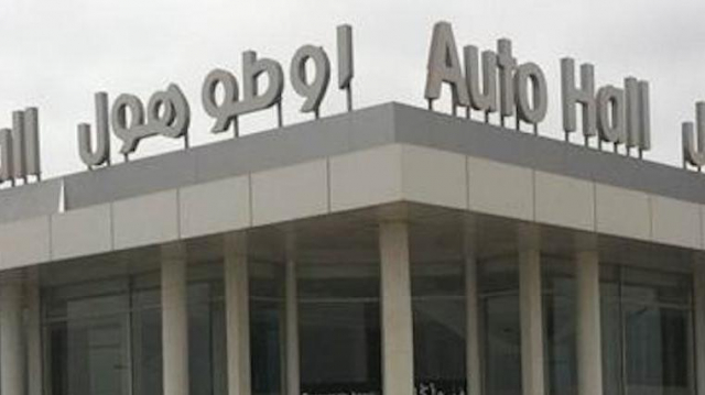 Auto Hall Auto Hall