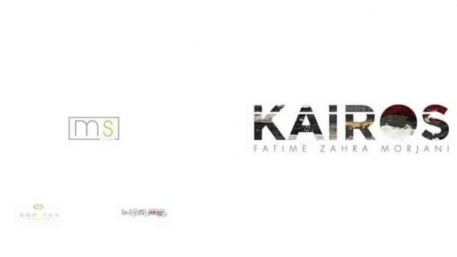 kairos kairos