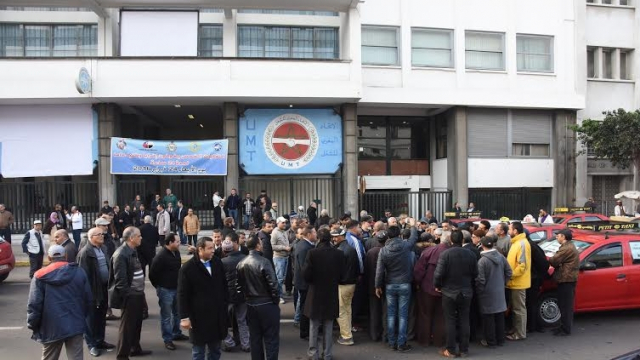 UMT UMT
