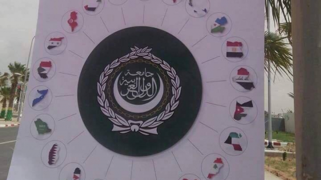 Affiche Ligue arabe Affiche Ligue arabe