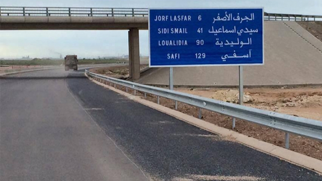 Autoroute Jorf Lasfar Autoroute Jorf Lasfar