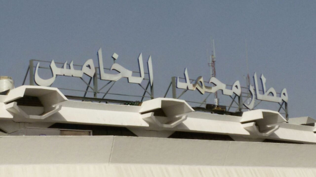 Aéroport Mohammed V 5 Aéroport Mohammed V 5