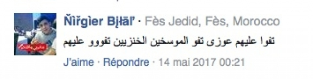 Racisme3 Racisme3