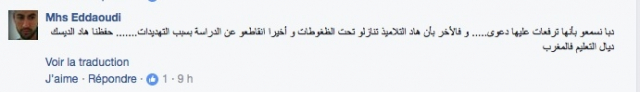 agadir3 agadir3