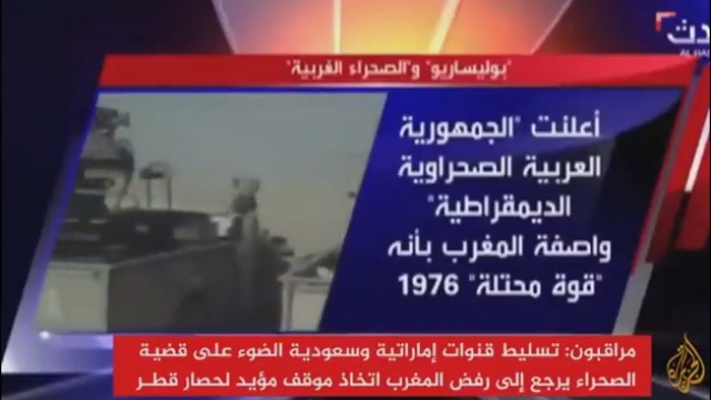 al jazeera al jazeera