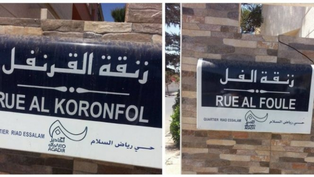 Les perles des sites de rencontre