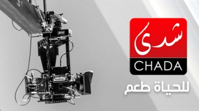 chada TV chada TV