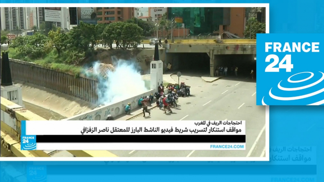 Cover Video - Extrait France24 info-images intox Al Hoceima Cover Video - Extrait France24 info-images intox Al Hoceima