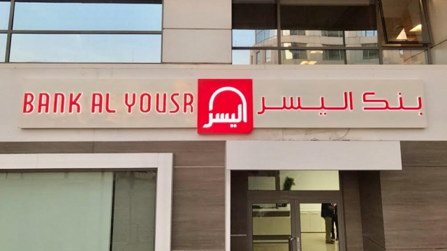 bank al yousr bank al yousr