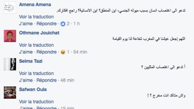 commentaires Mahmoud Frites commentaires Mahmoud Frites