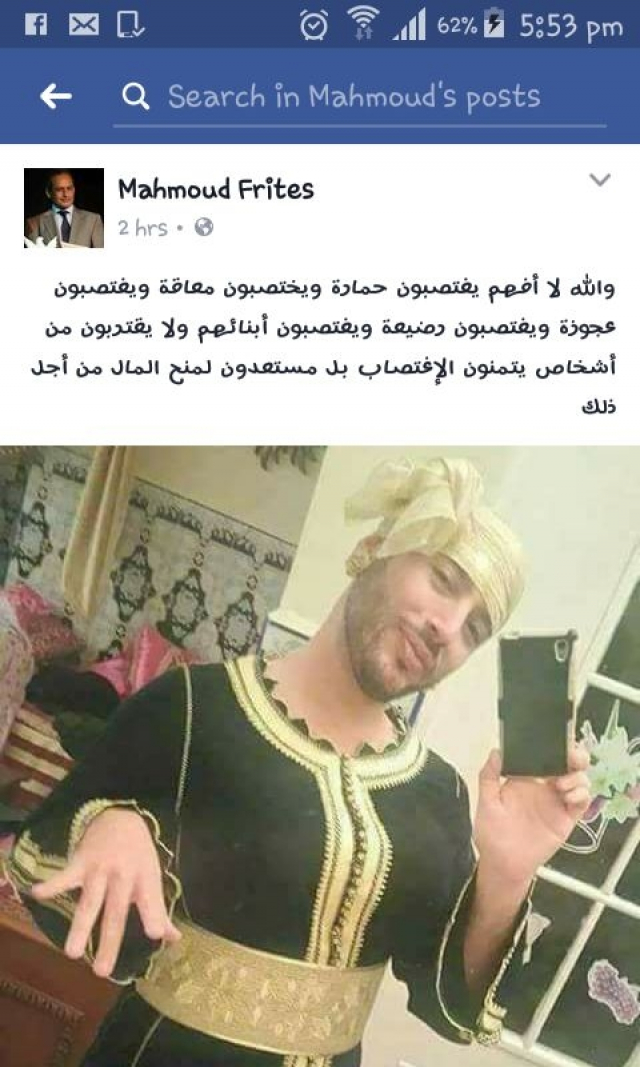 Mahmoud Frites capture Mahmoud Frites capture