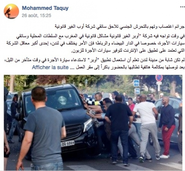 Uber 1 Uber 1