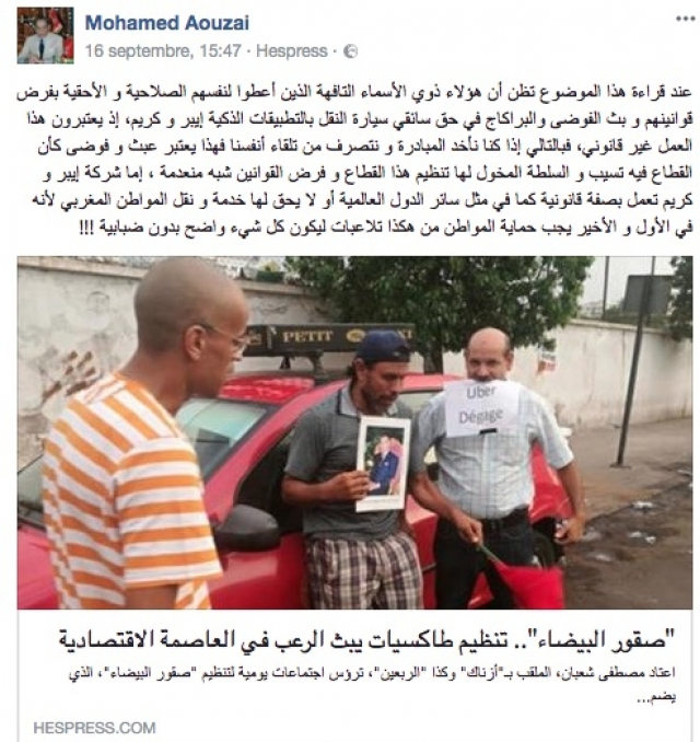 Uber 2 Uber 2