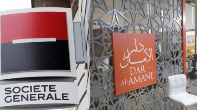 Dar Al Amane Société Générale Dar Al Amane Société Générale