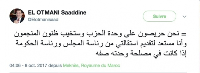 rencontre meknes