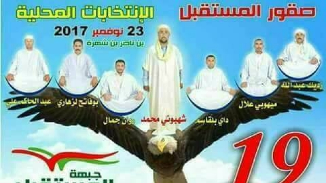 AFFICHE 3 AFFICHE 3