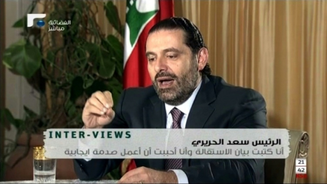 Saad Hariri Saad Hariri