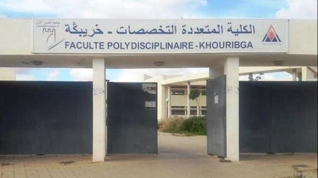 rencontre femme khouribga