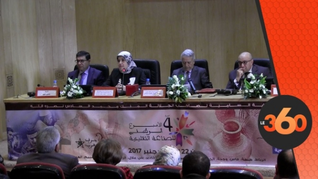 cover:تغطية إجتماعية وطبية لصالح الصناع التقليديين cover:تغطية إجتماعية وطبية لصالح الصناع التقليديين