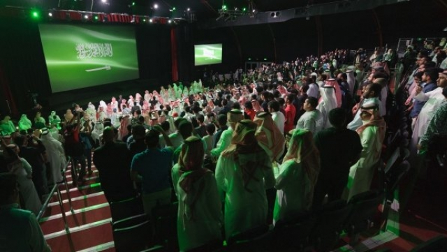 Cinéma Arabie saoudite Cinéma Arabie saoudite