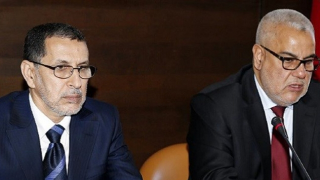 Benkirane et El Othmani Benkirane et El Othmani