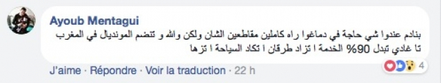 Ayoub fb Ayoub fb