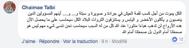 fb3 fb3