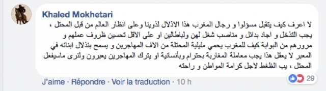 iFB iFB
