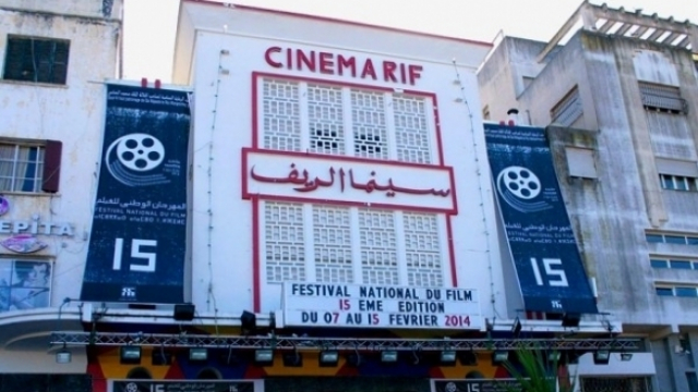 Cinéma Rif, Tanger Cinéma Rif, Tanger