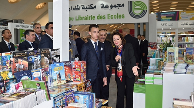Moulay El Hassan Salon International de l’Edition et du Livre Moulay El Hassan Salon International de l’Edition et du Livre