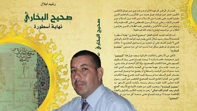 Boukhari Boukhari