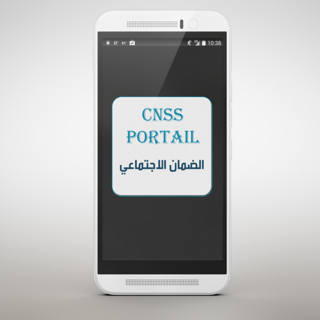 cnss appli new cnss appli new
