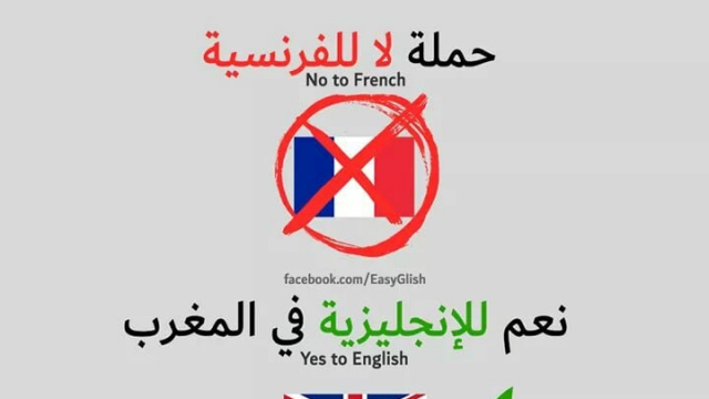anglais anglais