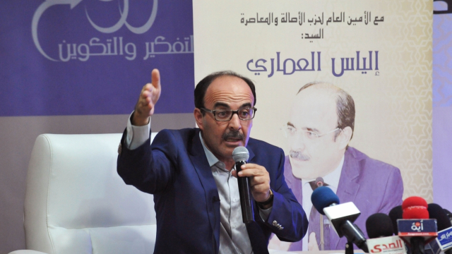 Ilyas El Omari Ilyas El Omari