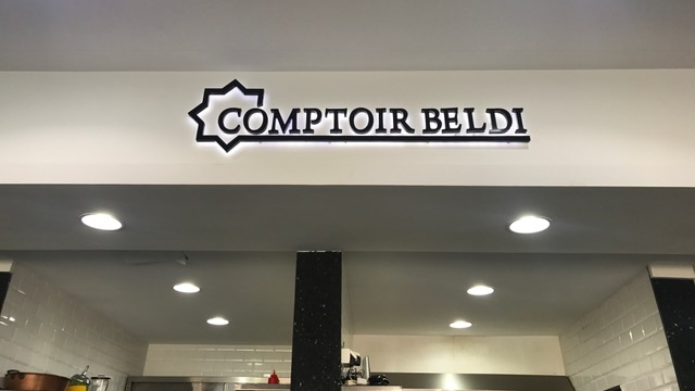 le comptoir beldi le comptoir beldi