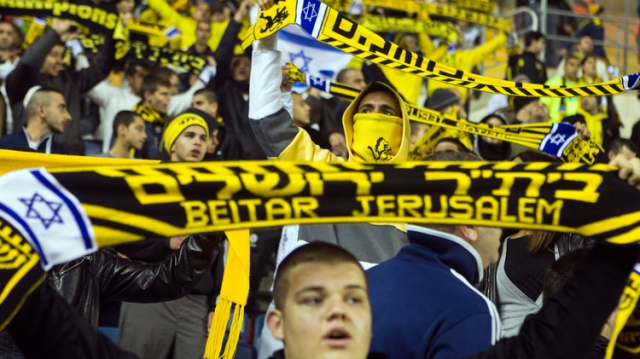 Club Beitar d'Israël Club Beitar d'Israël