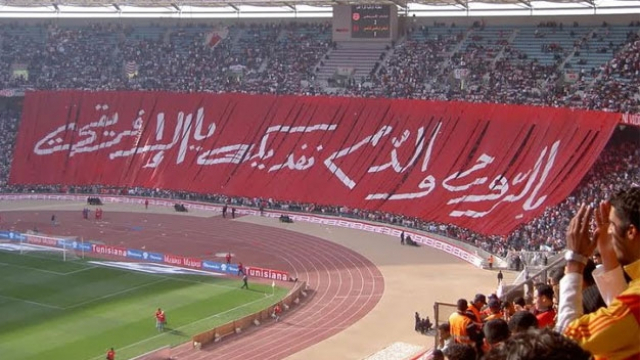 Fans du Club africain à Tunis Fans du Club africain à Tunis