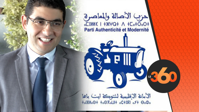 Cover Vidéo - تحديات حزب الأصالة والمعاصرة Cover Vidéo - تحديات حزب الأصالة والمعاصرة