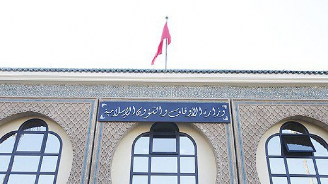 ministère des Habous et des affaires islamiques ministère des Habous et des affaires islamiques