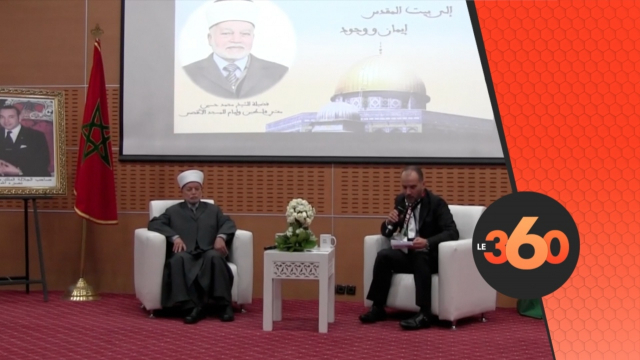 cover Video -Le360.ma • مفتي القدس مساعدات محمد السادس ستضمد جراح الفلسطينيين cover Video -Le360.ma • مفتي القدس مساعدات محمد السادس ستضمد جراح الفلسطينيين