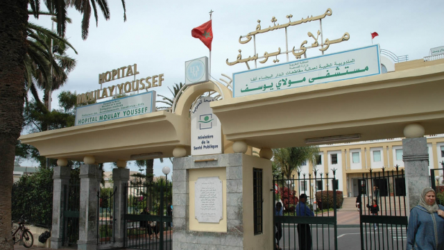 Hopital Moulay Youssef Hopital Moulay Youssef
