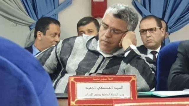ramid dort ramid dort