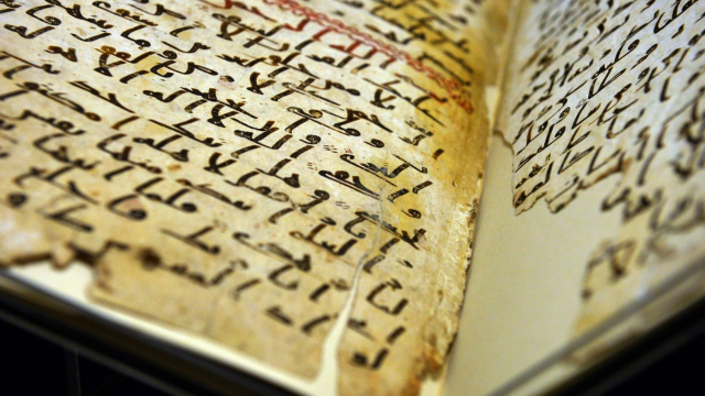 Coran manuscrit ancien Coran manuscrit ancien