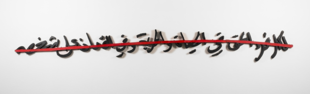 Oeuvre de Mustapha Akrim Oeuvre de Mustapha Akrim