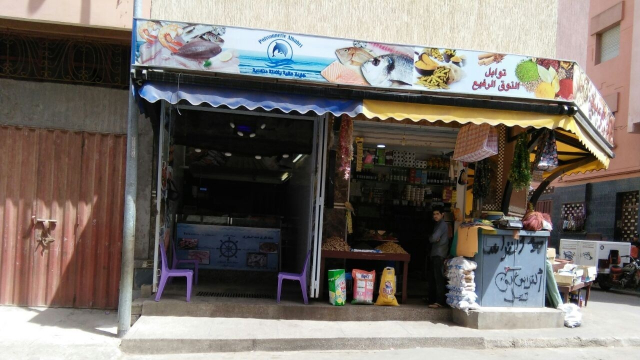 Boutique Boutique