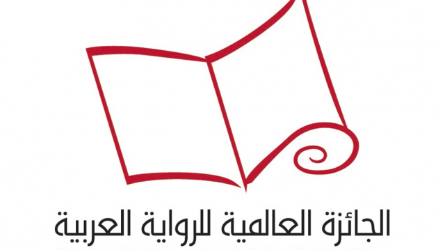 Prix international du roman arabe 2019 Prix international du roman arabe 2019