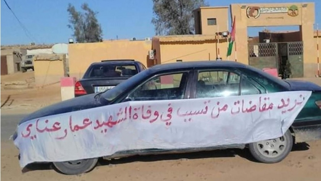 Manifestations à Tindouf Manifestations à Tindouf